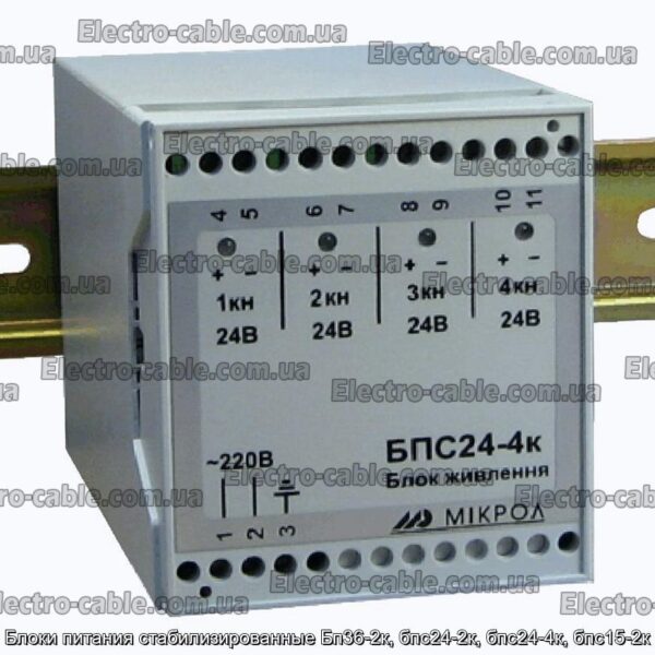 Блоки питания стабилизированные Бп36-2к, бпс24-2к, бпс24-4к, бпс15-2к - фотография № 2.