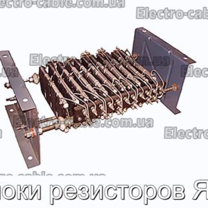 Блоки резисторов Яс3 - фотография № 1.