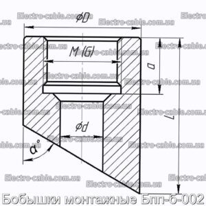 Бобышки монтажные Бпп-б-002 - фотография № 2.