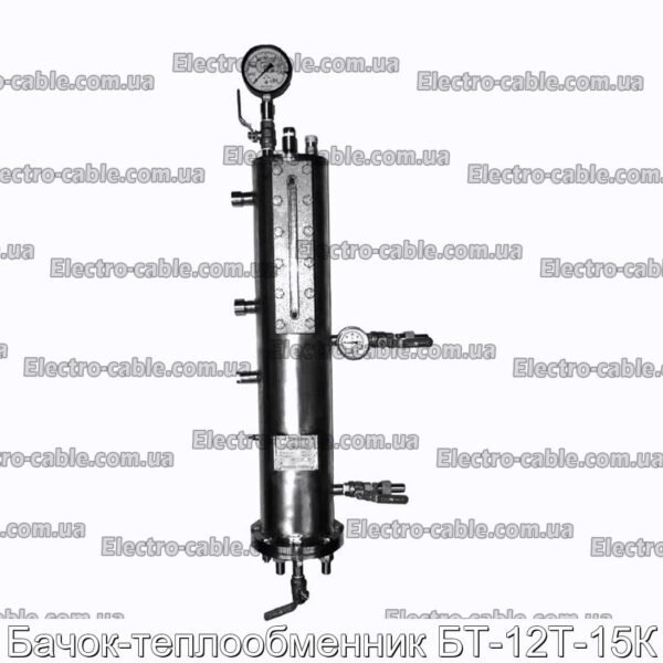 Бачок-теплообменник БТ-12Т-15К - фотография № 1.