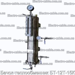 Бачок-теплообменник БТ-12Т-15К - фотография № 2.