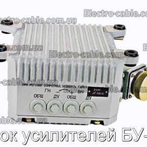 Блок усилителей БУ-14 - фотография № 1.