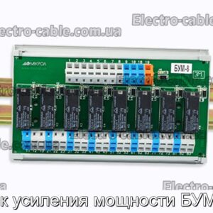 BOM -8R Підрозділ посилення потужності - Фотографія № 1.