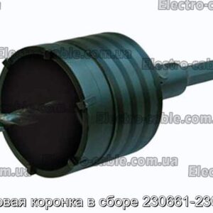 Буровая коронка в сборе 230661-230675 - фотография № 1.