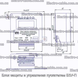 Блок защиты и управления пускателем БЗУ-П - фотография № 2.