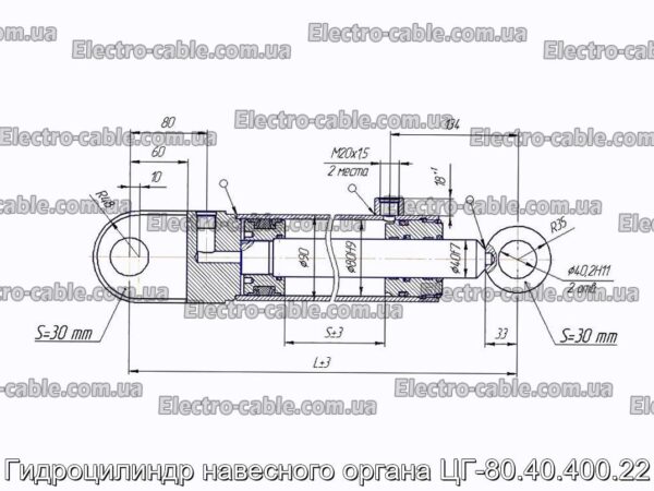 Гидроцилиндр навесного органа ЦГ-80.40.400.22 - фотография № 2.