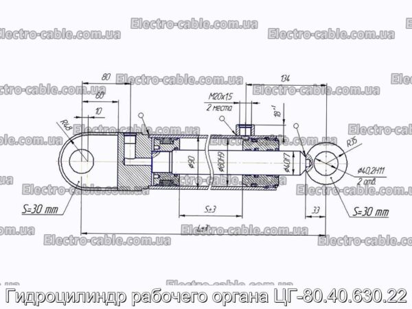 Гидроцилиндр рабочего органа ЦГ-80.40.630.22 - фотография № 2.