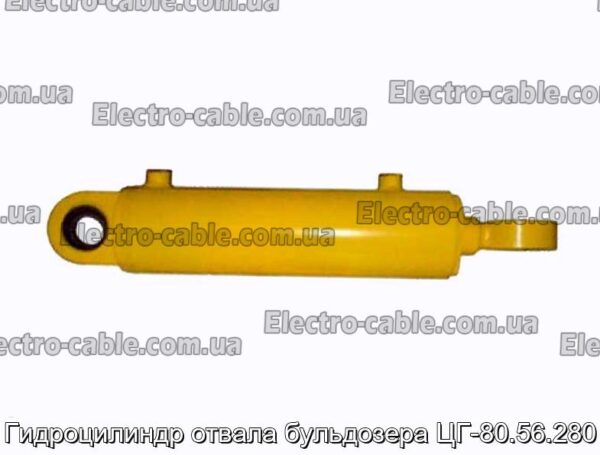 Гидроцилиндр отвала бульдозера ЦГ-80.56.280 - фотография № 1.