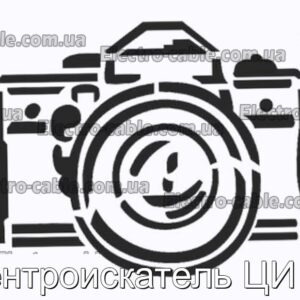 Центрошукач ЦІ 03 – фотографія №1.