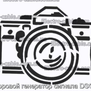 Цифровой генератор сигнала DSG-01 - фотография № 1.