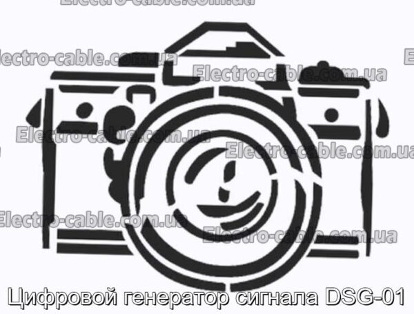 Цифровой генератор сигнала DSG-01 - фотография № 1.