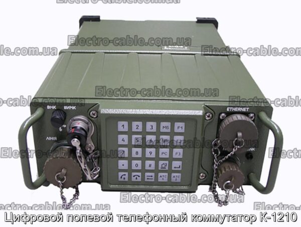 Цифровой полевой телефонный коммутатор К-1210 - фотография № 1.