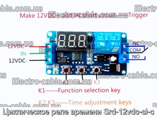 Циклічне реле часу Srd-12vdc-sl-c – фотографія №1.