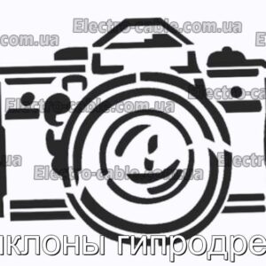 Циклоны гипродрева - фотография № 1.