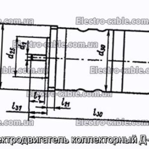 Електродвигун колекторний Д-25Т - фотографія №1.