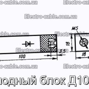 Диодный блок Д1007 - фотография № 1.