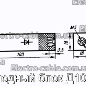 Диодный блок Д1008 - фотография № 1.