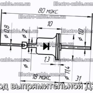 Диод выпрямительной Д206 - фотография № 1.