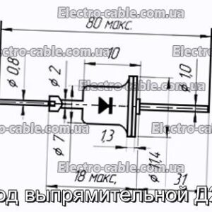 Діод випрямляючої Д211 - фотографія №1.