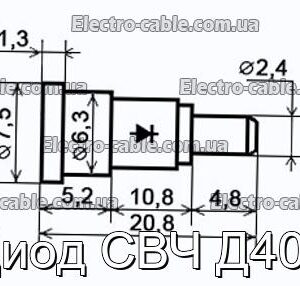 Диод СВЧ Д405 - фотография № 1.