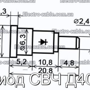 Диод СВЧ Д408 - фотография № 1.