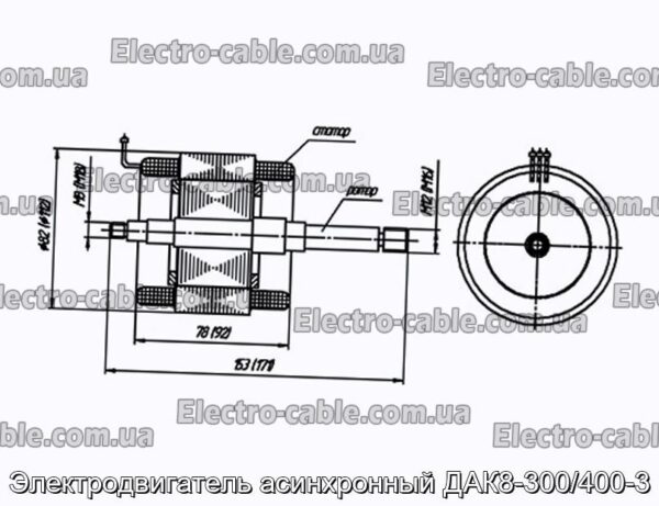 Электродвигатель асинхронный ДАК8-300/400-3 - фотография № 1.