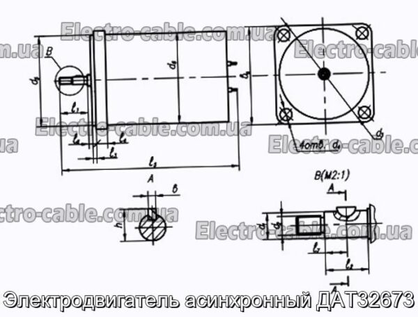 Электродвигатель асинхронный ДАТ32673 - фотография № 1.