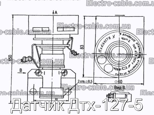 Датчик Дтх-127-5 - фотография № 8.