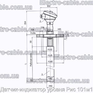 Датчик-индикатор уровня Рис 101м1 - фотография № 1.
