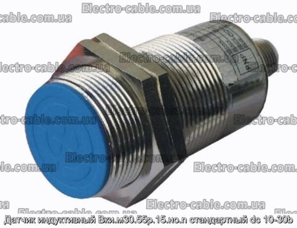 Датчик индуктивный Вки.м30.55р.15.но.n стандартный dc 10-30b - фотография № 1.