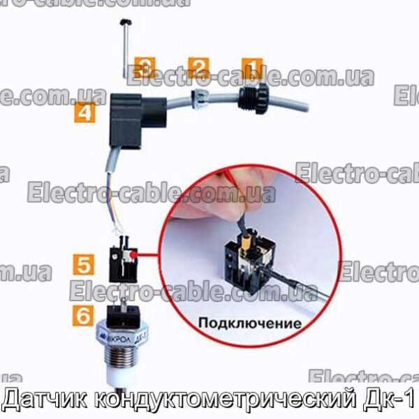 Датчик кондуктометрический Дк-1 - фотография № 2.