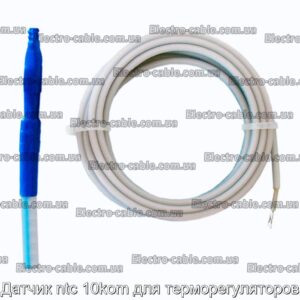 Датчик ntc 10kom для терморегуляторів - фотографія №2.