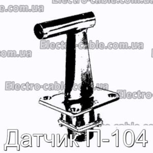 Датчик П-104 - фотографія №1.