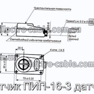 Датчик ПІП-16-3 датчик - фотографія №1.