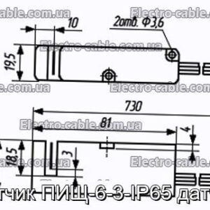 Датчик ПИЩ-6-3-IР65 датчик - фотографія №1.