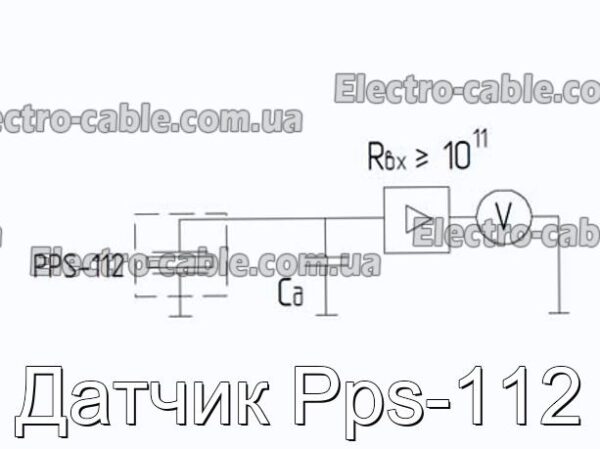 Датчик Pps-112 - фотография № 2.