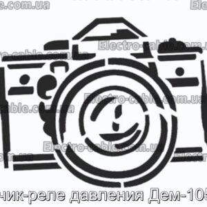 Датчик-реле давления Дем-105-01 - фотография № 1.