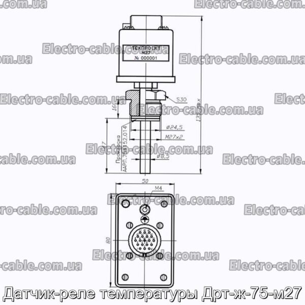 Датчик-реле температуры Дрт-ж-75-м27 - фотография № 4.