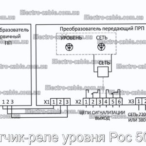 Датчик-реле уровня Рос 501а - фотография № 1.