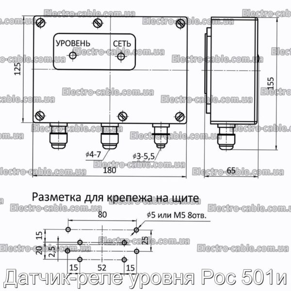 Датчик-реле уровня Рос 501и - фотография № 4.