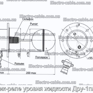 Датчик-реле уровня жидкости Дру-1пм-скб - фотография № 1.