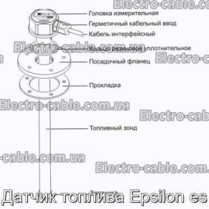 Датчик топлива Epsilon es - фотография № 1.