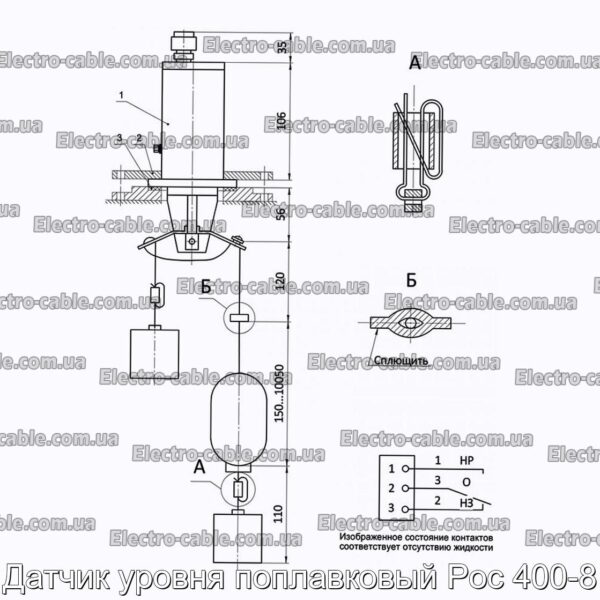 Датчик уровня поплавковый Рос 400-8 - фотография № 2.