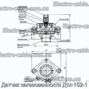 Датчик загазованности Дтх-152-1 - фотография № 1.