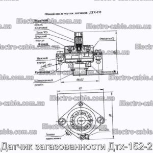 Датчик загазованности Дтх-152-2 - фотография № 1.