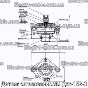 Датчик загазованности Дтх-152-3 - фотография № 2.