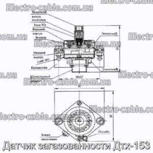 Датчик загазованности Дтх-153 - фотография № 1.