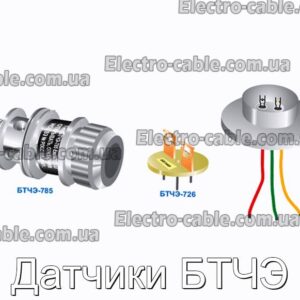 Датчики БТЧЭ - фотография № 1.