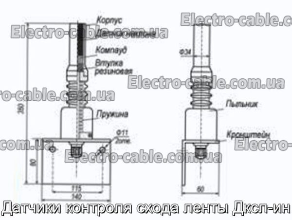 Датчики контроля схода ленты Дксл-ин - фотография № 1.