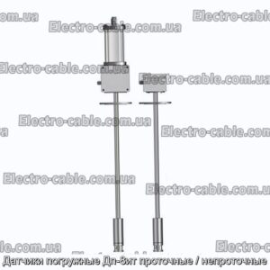 Датчики погружные Дп-8ит проточные / непроточные - фотография № 1.